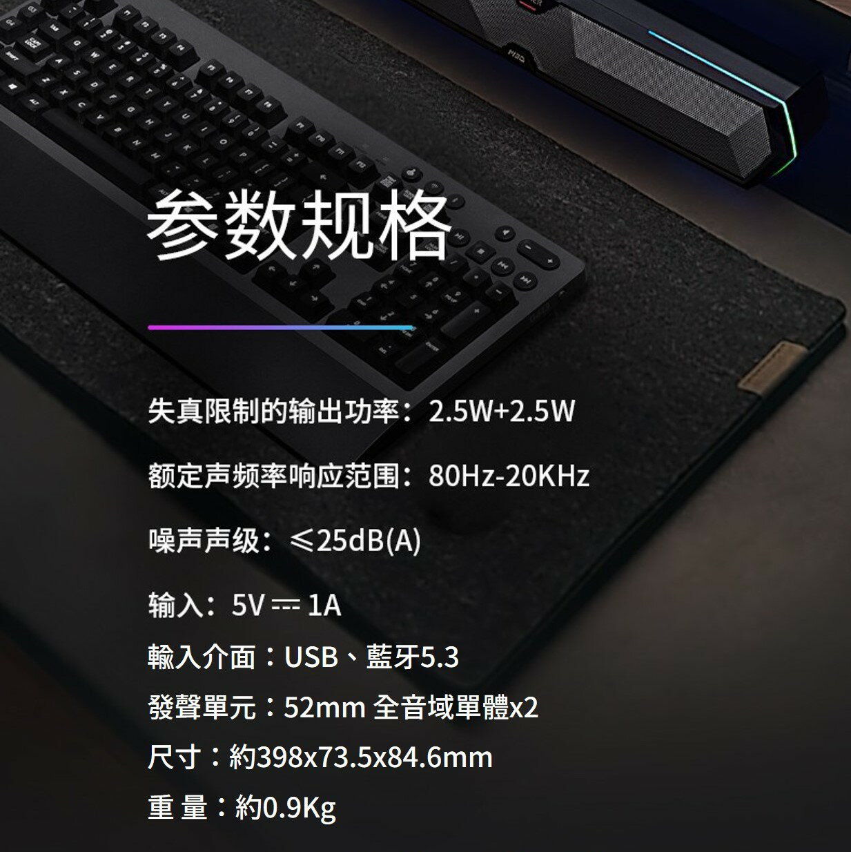 台灣現貨?EDIFIER 漫步者 MG300 無線藍牙音箱 多媒體音箱 藍牙5.3 7