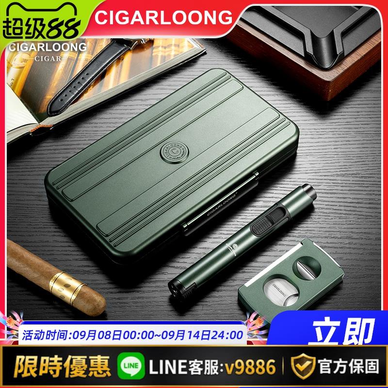 【台灣公司 可開發票】CIGARLOONG茄龍便攜雪茄盒防風打火機雪茄剪刀煙具3件套CT-24K4