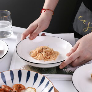 碟子 餐盤 菜盤 簡約日式陶瓷餐具創意家用黑線深盤菜碟組合套裝小吃碟吐骨頭碟子日本 全館免運
