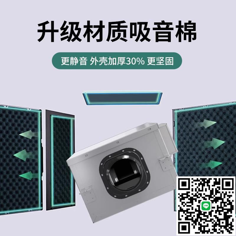 單向流強力抽風機新風機商用管道風機換氣扇排風機超靜音送風機