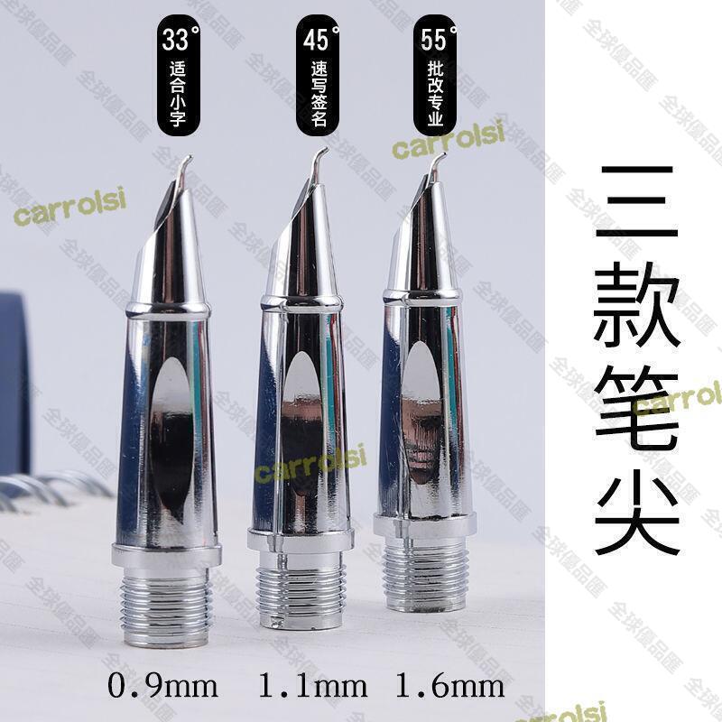 【全球優品匯】薇薇永生鋼筆頭美工粗細尖硬筆書法寫藝術簽名練字墨水墨囊金屬鋼筆