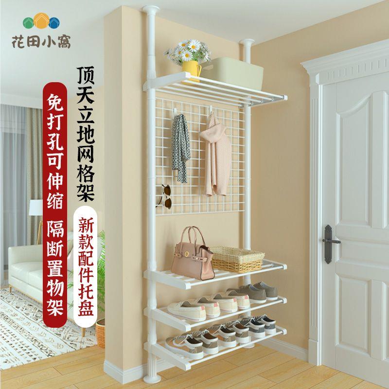 頂天立地 掛衣架 免打孔客廳 隔斷置物架入戶玄關可伸縮衣帽架 鞋架[PP0504022]