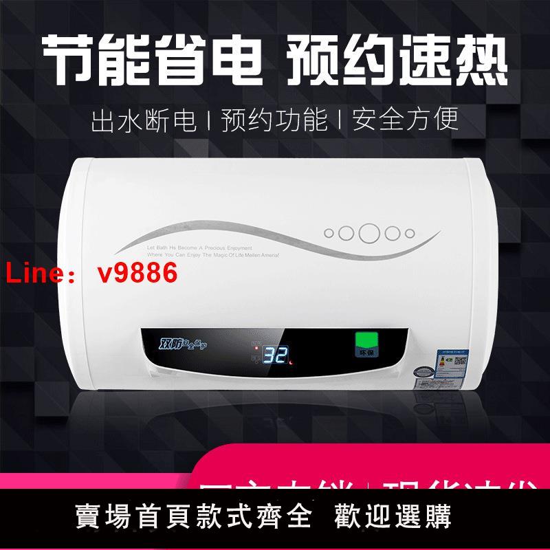 【臺灣公司 可開發票】船上用110V儲水式電熱水器美式插頭40L50L60L80L100L家用整體保溫