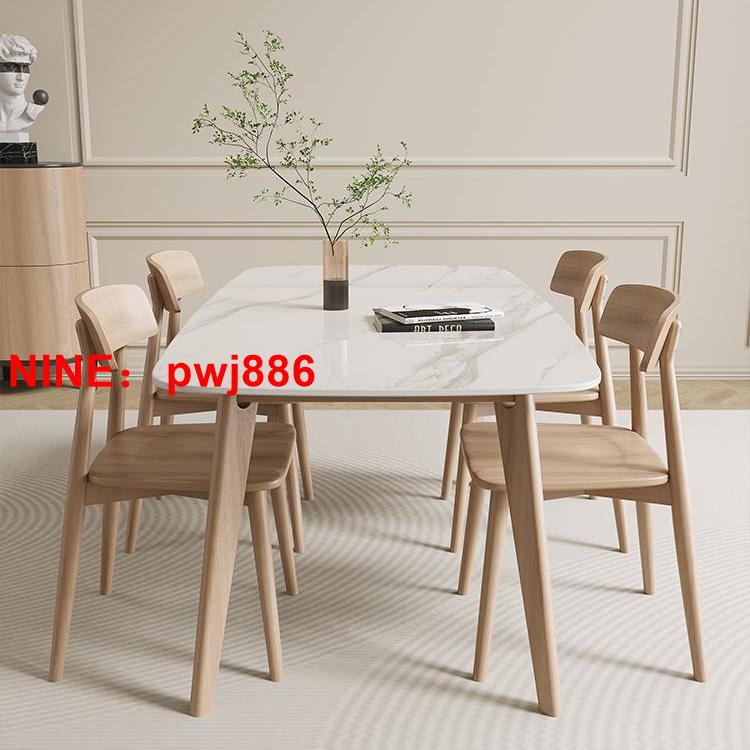 {可開發票}北歐意式巖板實木餐桌椅組合一體簡約現代家用小戶型長方形西餐桌