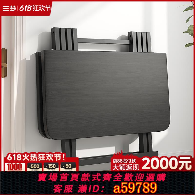 【臺灣公司 可打統編】三夢摺疊餐桌家用吃飯小方桌行動式夜市擺攤桌子出租屋專用小飯桌