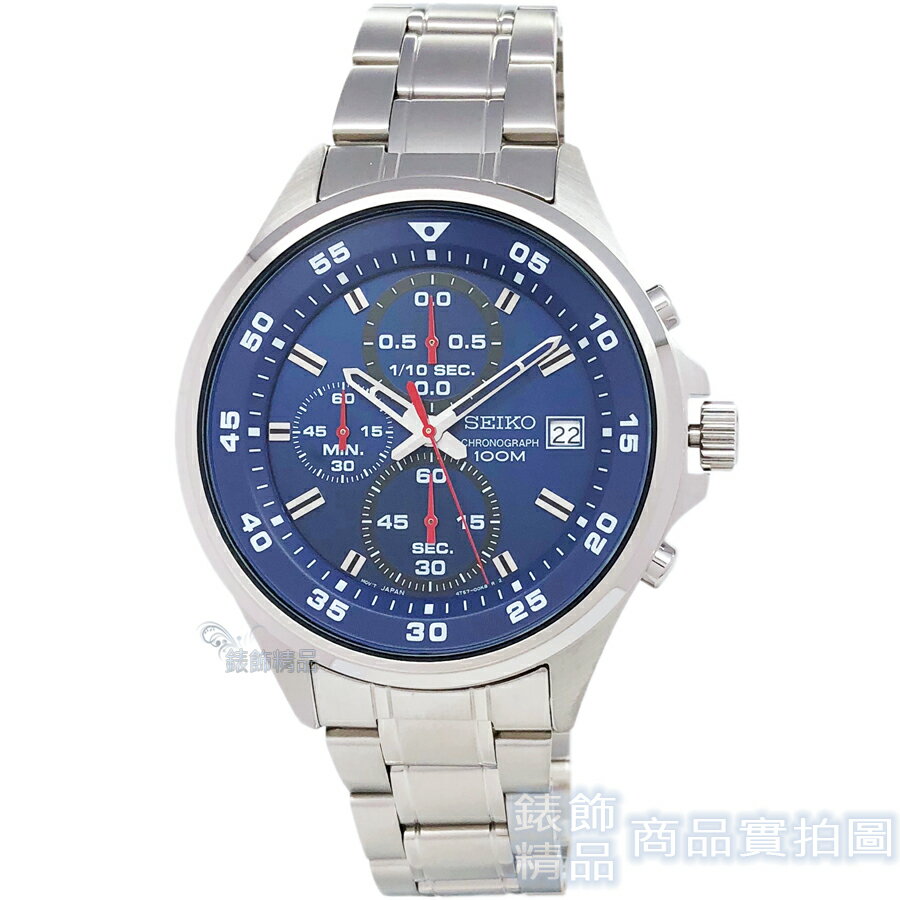 SEIKO手錶 精工表 SKS625P1 藍面 日期 三眼計時 鋼帶男錶 全新原廠正品【錶飾精品】