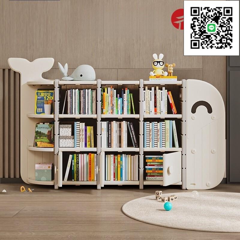 【免運】 學生書架 置物架 落地書櫃 寶寶繪本玩具收納架 臥室客廳靠墻傢用儲物架 展示架 零食櫃 免運