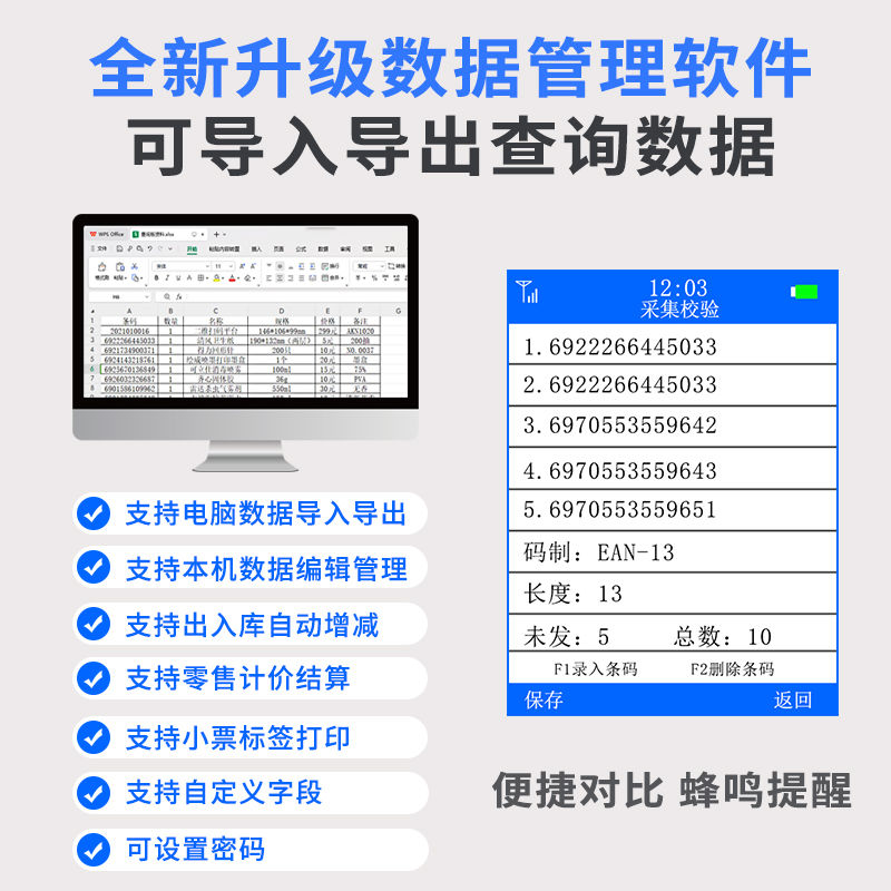 【台灣公司 可開發票】Mr.AK盤點機無線掃描槍條碼數據采集器進銷存倉庫出入庫超市快遞 1