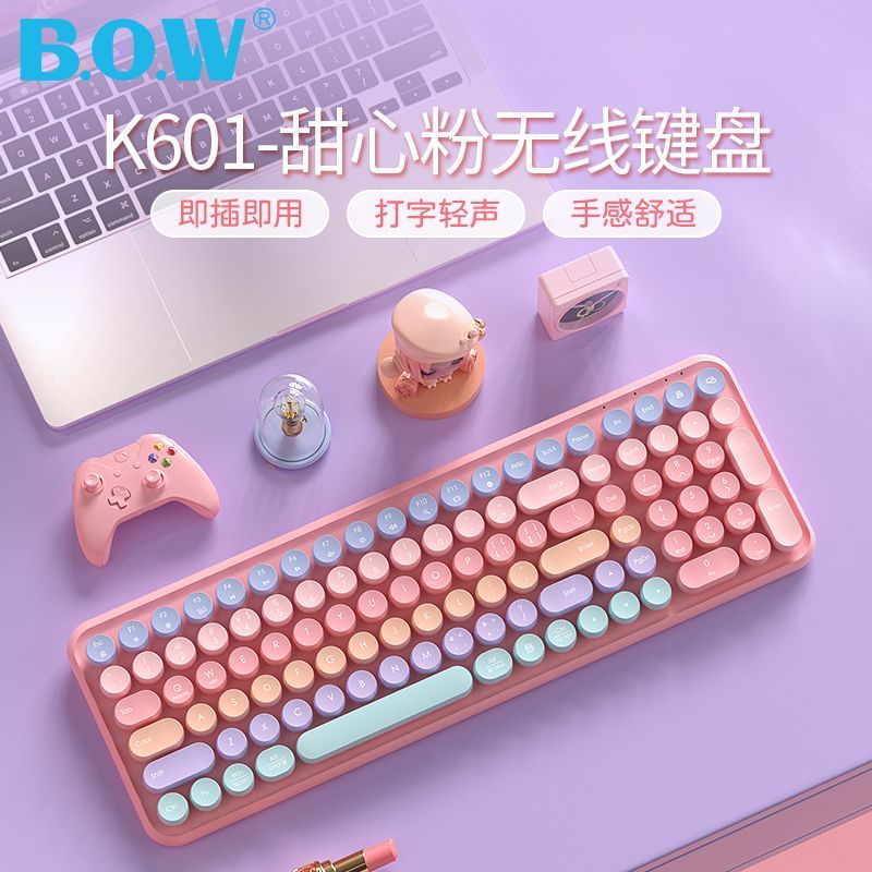 公司貨 免運 可開票 K601無線鍵盤鼠標套裝筆記本電腦臺式辦公專用女生靜音高顏值