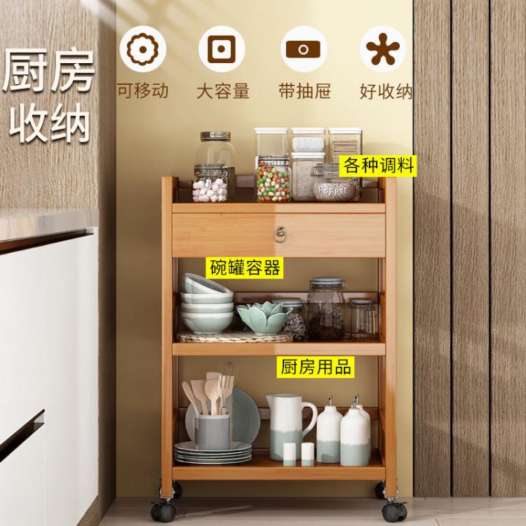 置物架置物架廚房新款衛生間多功能家用落地多層小推車客廳茶幾收納架子 雙11全館免運