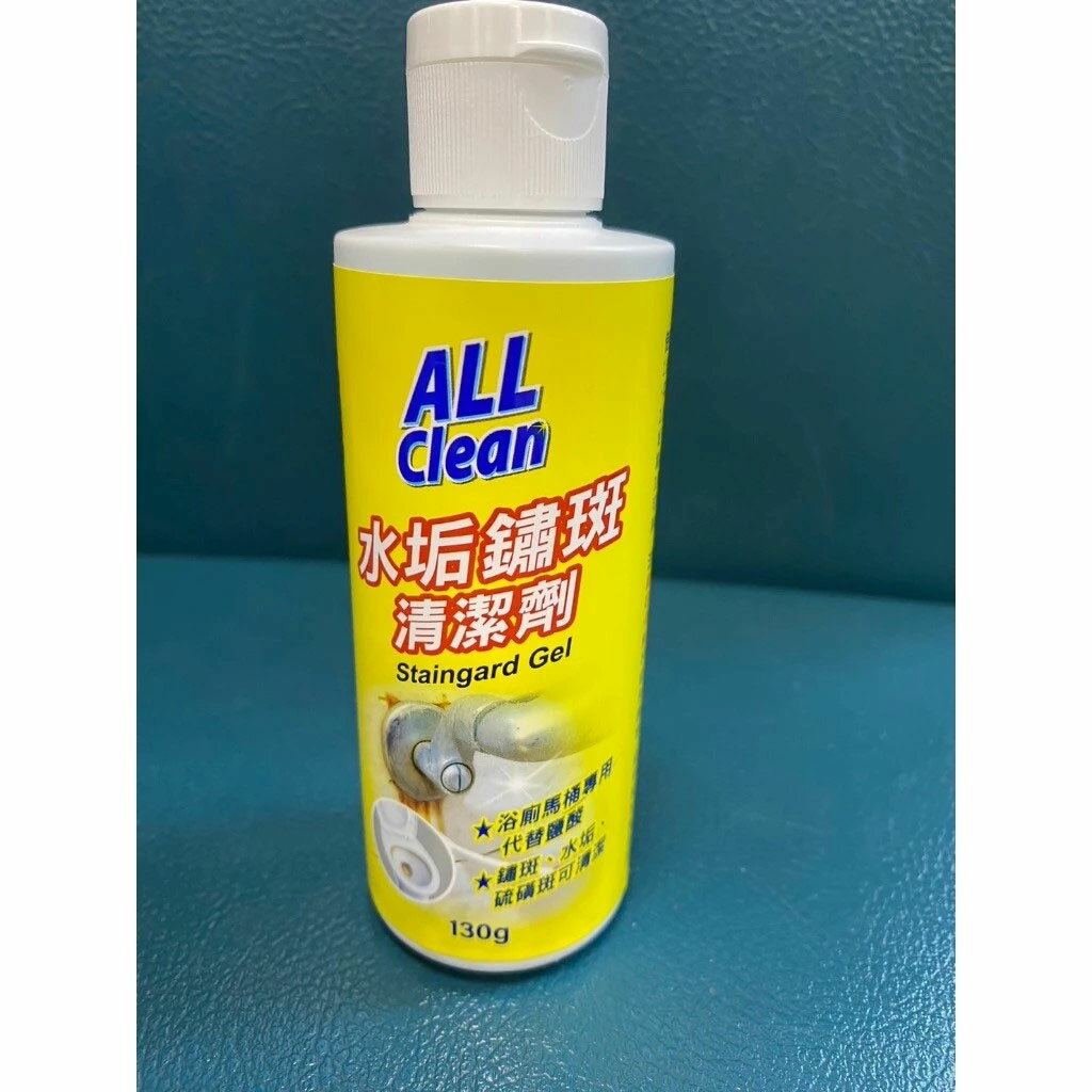 【LOLAT羅力】水垢鏽斑清潔劑水垢好幫手 浴室全系列 超熱銷 CB091-02