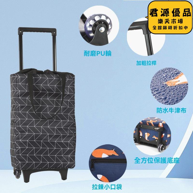 購物車 買菜小拉車 推車 購物車 家用小拖車 拉桿車 可摺疊手拉車 平板車 手拉車 買菜車 手推車 露營推車 野餐車 拉貨車