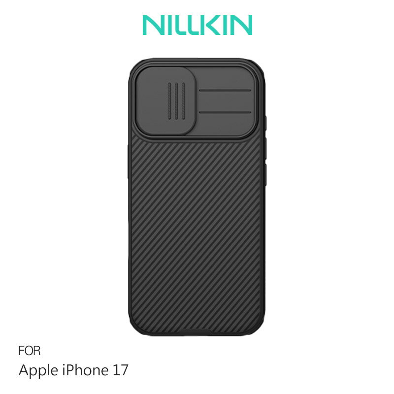 NILLKIN Apple 蘋果 iPhone 17、17 Air、17 Pro、17 Pro Max 黑鏡 Pro 磁吸保護殼 保護套 手機殼 磁吸殼 鏡頭保護 鏡頭防塵蓋 鏡頭蓋 支援 MagSafe