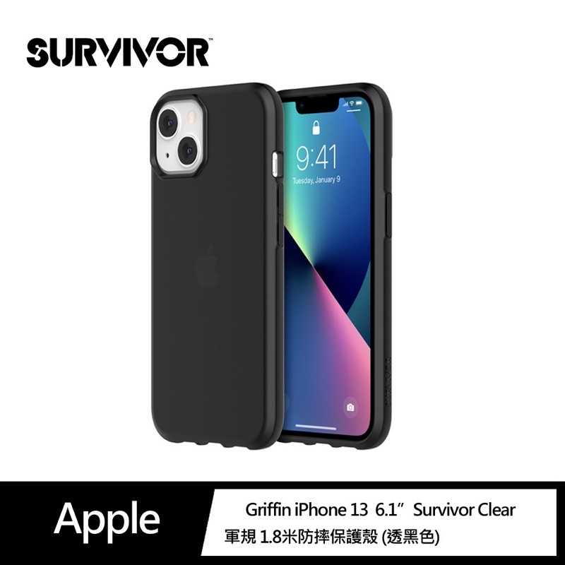 強強滾-Griffin iPhone 13 6.1＂ Survivor Clear 軍規1.8(透黑)