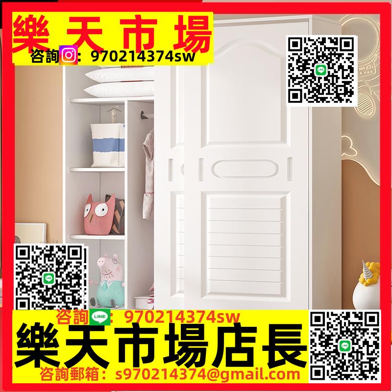 家用臥室出租房用簡約現代實木衣櫥簡易推拉門小戶型櫃子