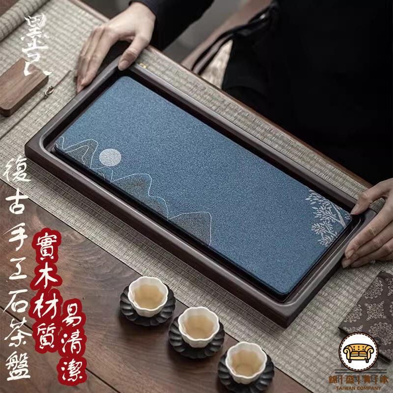可開發票 工廠現貨 【復古手工石茶盤 免運】 茶盤託盤 蓄水茶海 陶瓷日式茶盤 小型幹泡臺 烏金石茶盤 瀝水茶盤 小型幹泡臺特惠/全館折扣 售後保障 j547