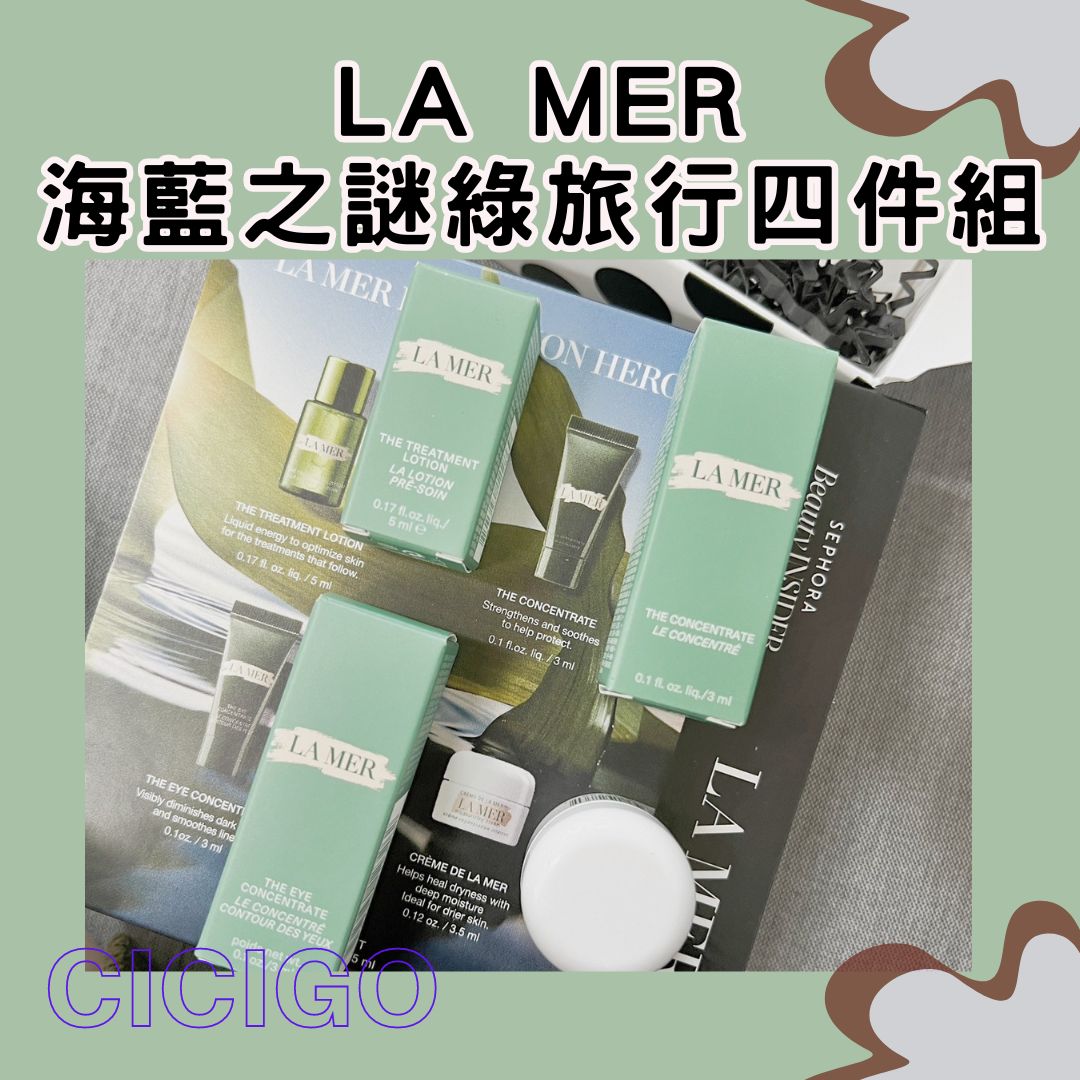 LA MER 海洋拉娜 海藍之謎綠旅行四件組-眼霜 化妝水 精華 乳霜 (有中標) CICIGO 預購