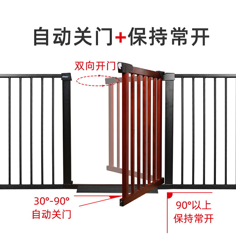 KINGBO實木嬰兒童安全門欄樓梯口護欄家用防護欄桿寵物隔離門圍欄
