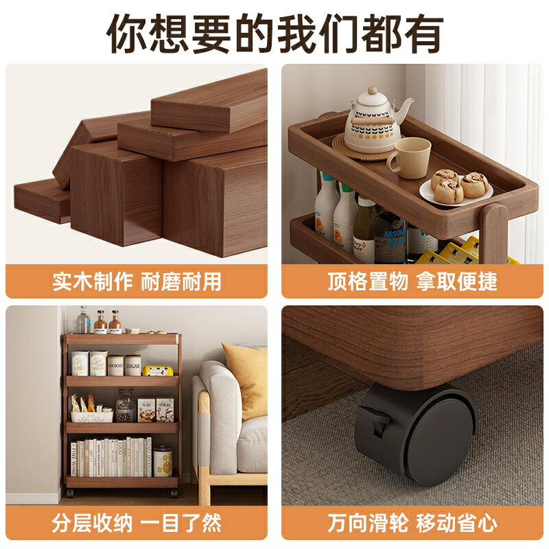 實木書架落地置物架帶輪小推車一體可移動零食收納儲物櫃窄縫書櫃