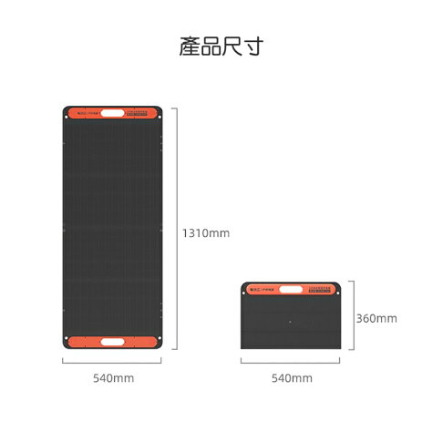 【電小二】戶外電源100W太陽能板 DXE100【App 4%回饋】 6