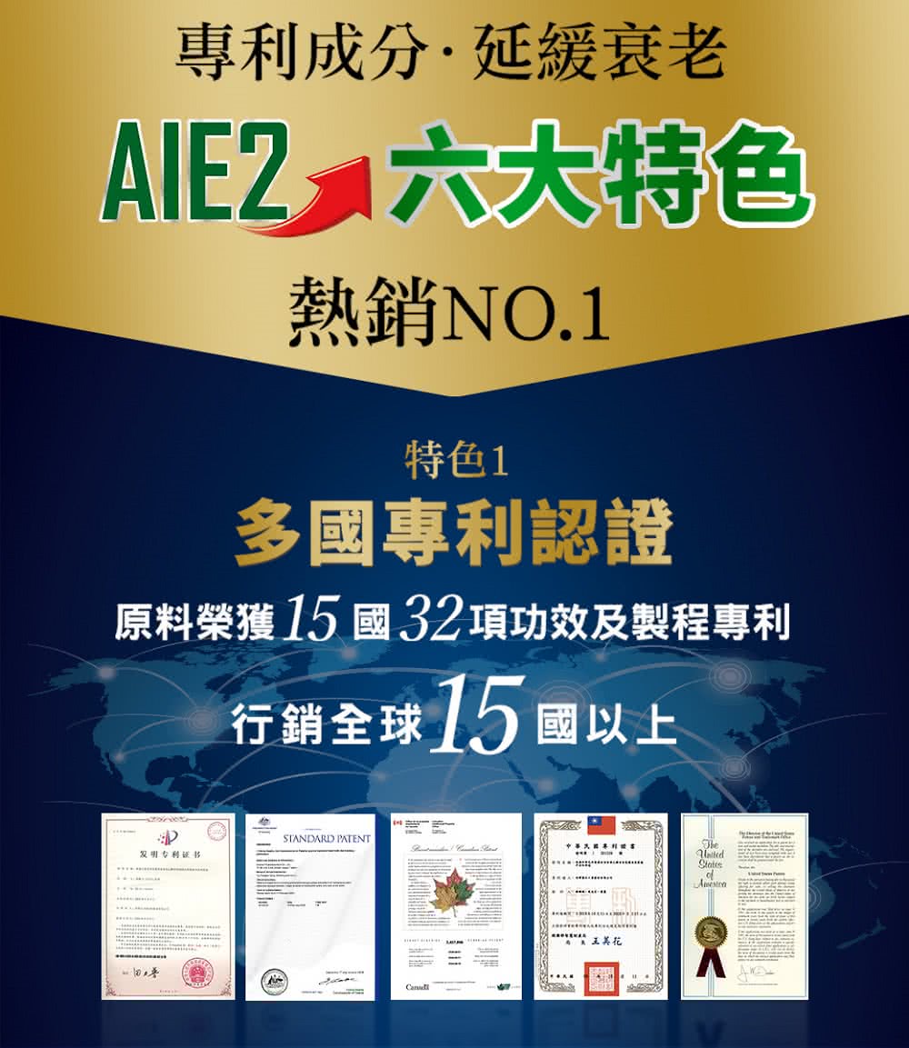 蓉憶記膠囊 國家健康食品 一盒組(30粒/盒) 7