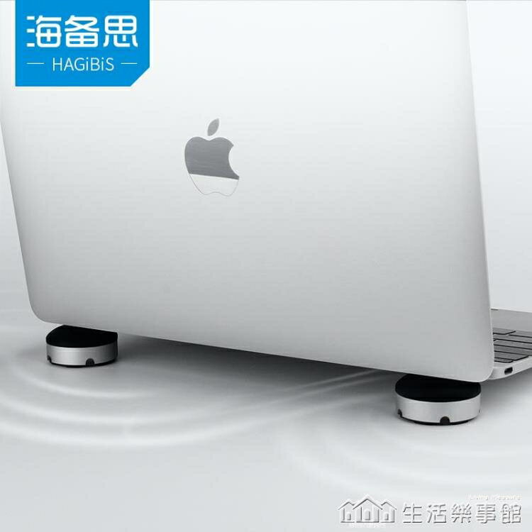 筆記本支架腳墊散熱器電腦散熱底座蘋果macbook墊高架子墊子mac支架托pro桌面增高【年終特惠】