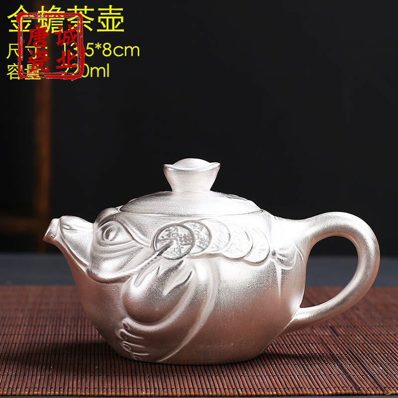 銀　茶壺 hn2974,般若保造雲龍、虎竹金銀鑲嵌鐵壺約1.5L