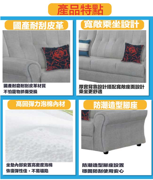 【綠家居】凱雅灰色耐刮皮革L型沙發組合(左＆右二向可選) 5