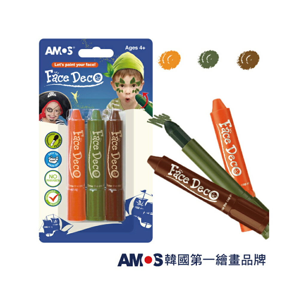 AMOS 阿摩斯 韓國原裝 人體彩繪棒 3色 /組 大地色 FD5B3B