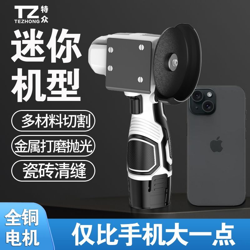 工廠現貨免運 打磨機 拋光機 角磨機 鋰電池打磨機 多功能迷你鋰電小角磨機小號打磨機拋光清縫美縫切割機小型打磨機特價出 八折免運 可開發票