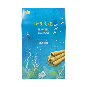 【信華農特產】海苔蛋捲-144公克/盒(2入*4包)