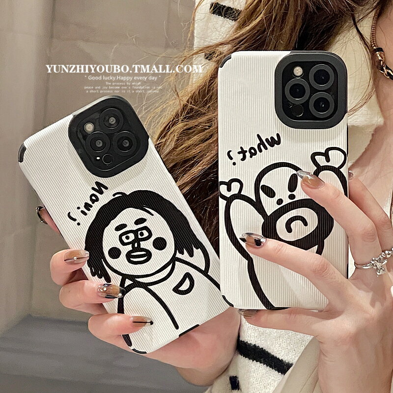 個性涂鴉情侶卡通適用iphone13/12promax蘋果11手機殼iphonex皮紋軟殼xsmax創意x/xr日韓8plus女款全包防摔套