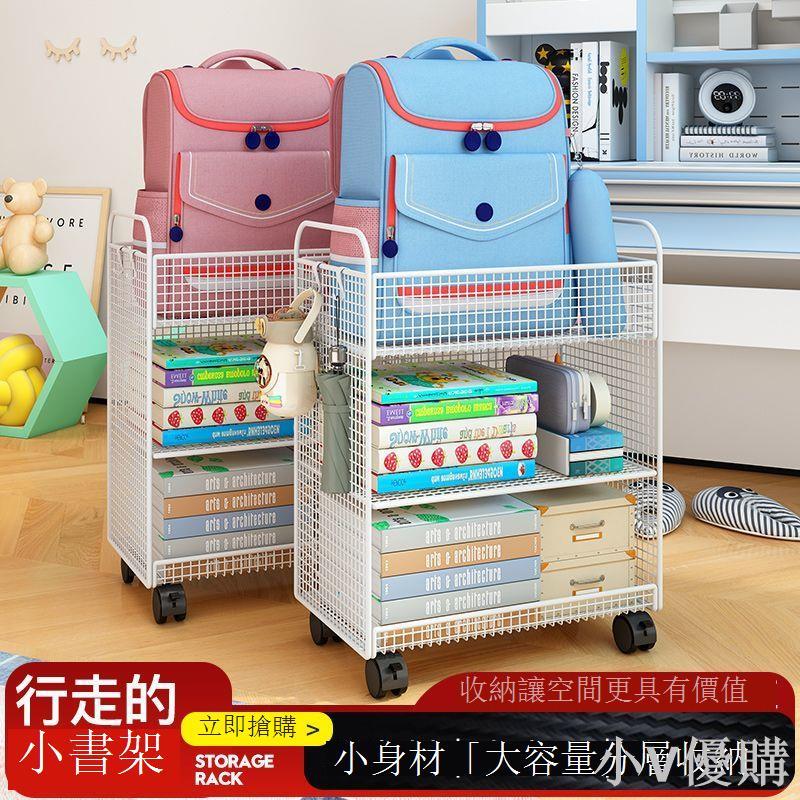 書包置物架可移動辦公室桌下收納櫃桌面工位神器放包包小推車書架