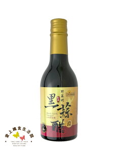 【減醣168】野菜村 黑蒜醋(300ml) 無糖 效期2027.01.25