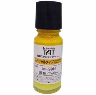 Shachihata TAT不滅印水油性SM-99N-Y速乾性多用途55ml(黃色)