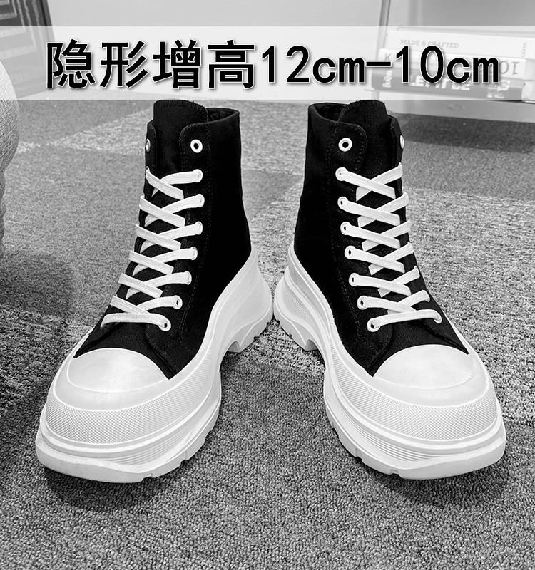 快速出貨/內增高鞋男 COS厚底男士增高鞋男12cm男式內增高男鞋10cm帆布鞋韓版休閑板鞋