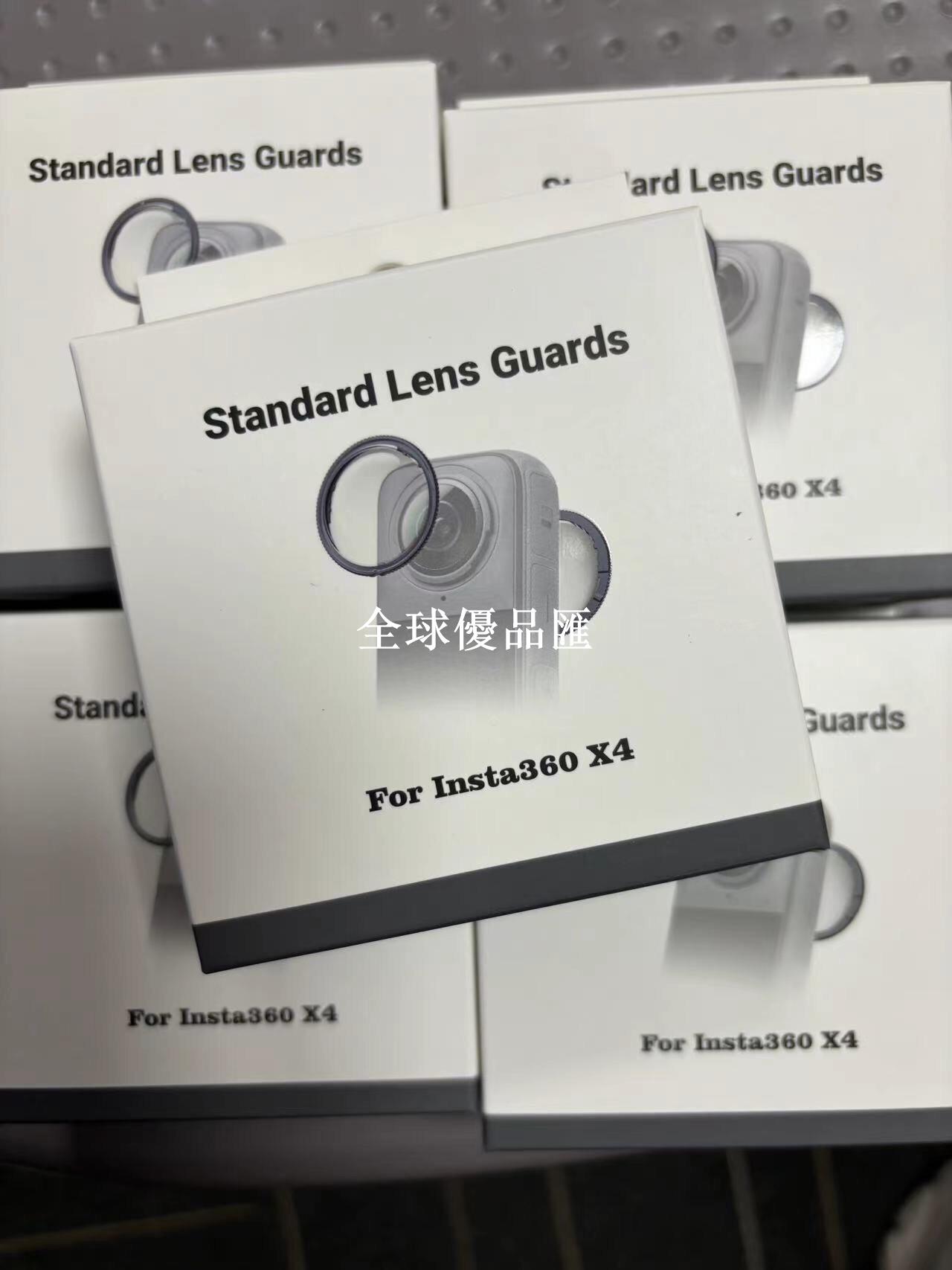 【全球優品匯】適用insta360 X4高質量標準保護鏡可拆卸旋擰保護殼運動相機360X4副廠中性配件