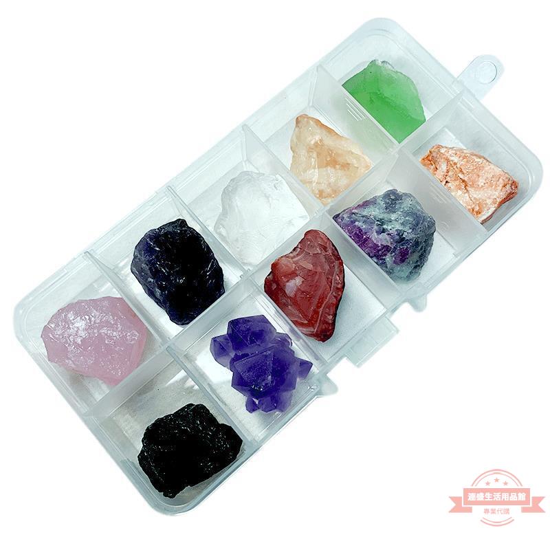 天然水晶礦石標本盒孩子禮物增智瑪瑙原石礦物晶體石頭擺件白粉紫
