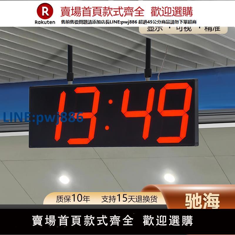【公司貨 超低價】2025網紅掛鐘雙面大號電子數字顯示LED時鐘走廊車站醫院商場過道