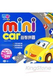 Mini car益智拼圖(58片拼圖+18張遊戲卡+1張說明書+2輛玩具車)