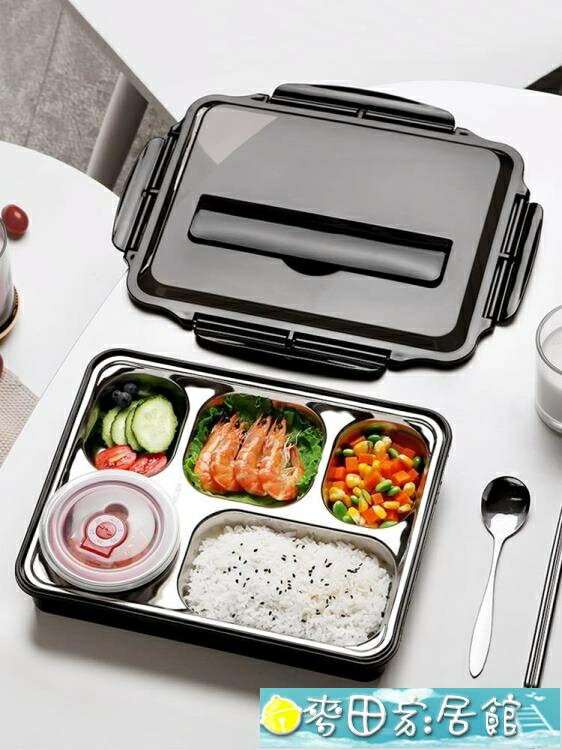 日式大容量上班族飯盒便當盒學生分格不銹鋼餐盒套裝分隔型餐盤男 快速出貨