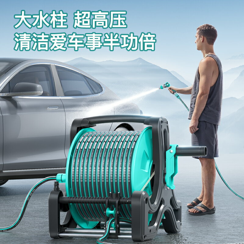 可掛墻洗車高壓水槍自動排管家用接水龍頭強力洗地澆花軟水管噴頭