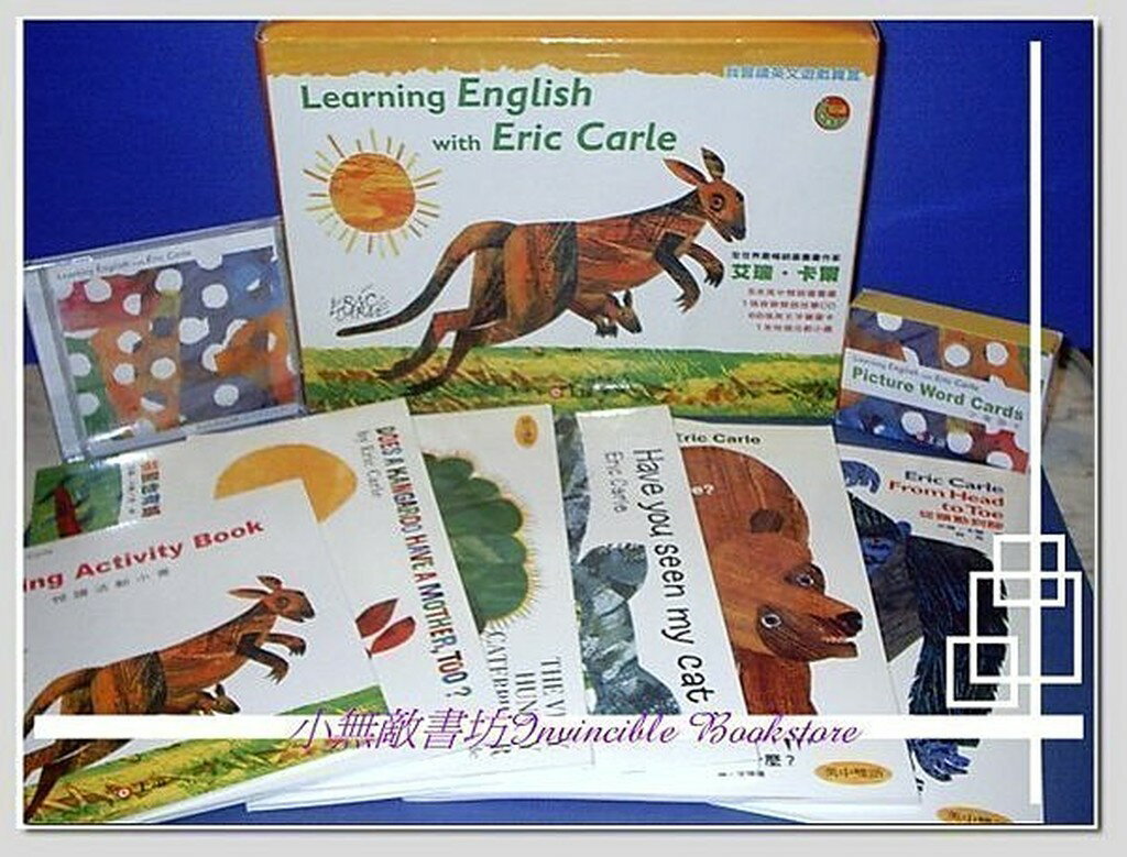 信誼 _我會讀英文遊戲寶盒