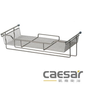 【caesar凱撒衛浴】不鏽鋼珍珠鎳 置物毛巾架(ST836)