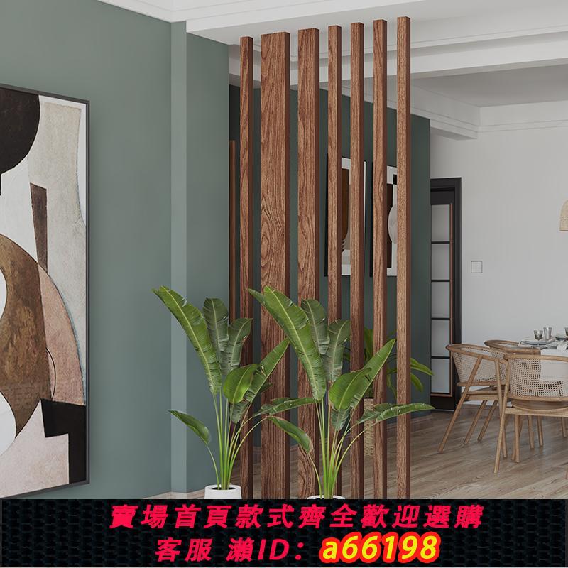 【臺灣公司 可開發票】實木北歐隔斷屏風裝飾木條客廳立柱子入戶玄關原木格柵免打孔豎條