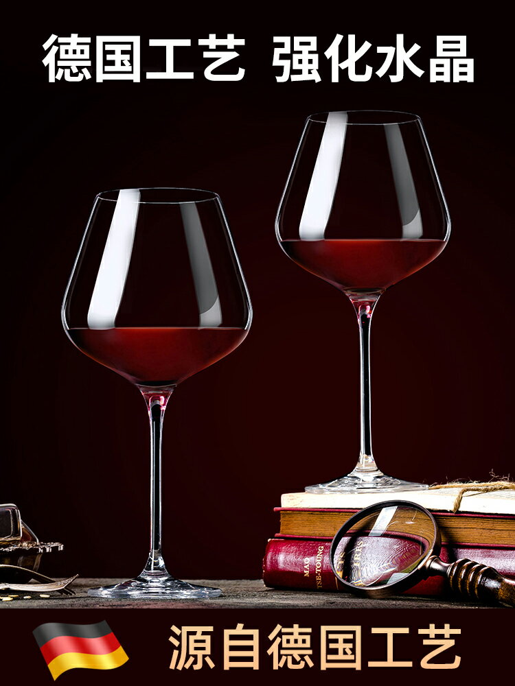 紅酒杯套裝家用奢華高檔水晶勃艮第醒酒器奢華歐式創意個性高腳杯