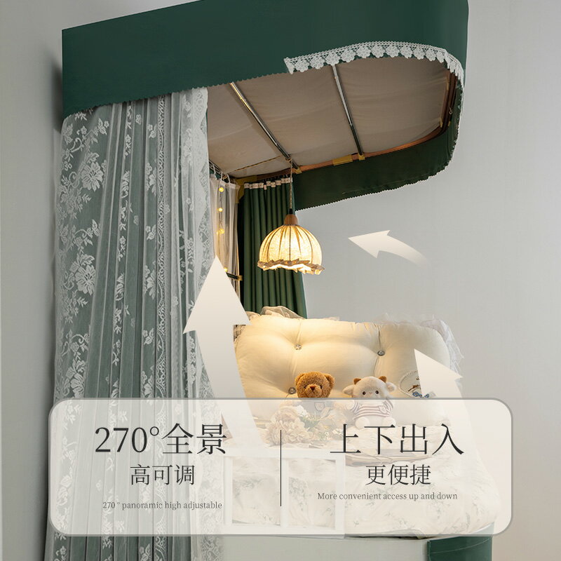 【可打統編 超低價】優選 美式覆古床簾宿舍上下鋪強A遮光大學生寢室窗u型軌道蚊帳一 1