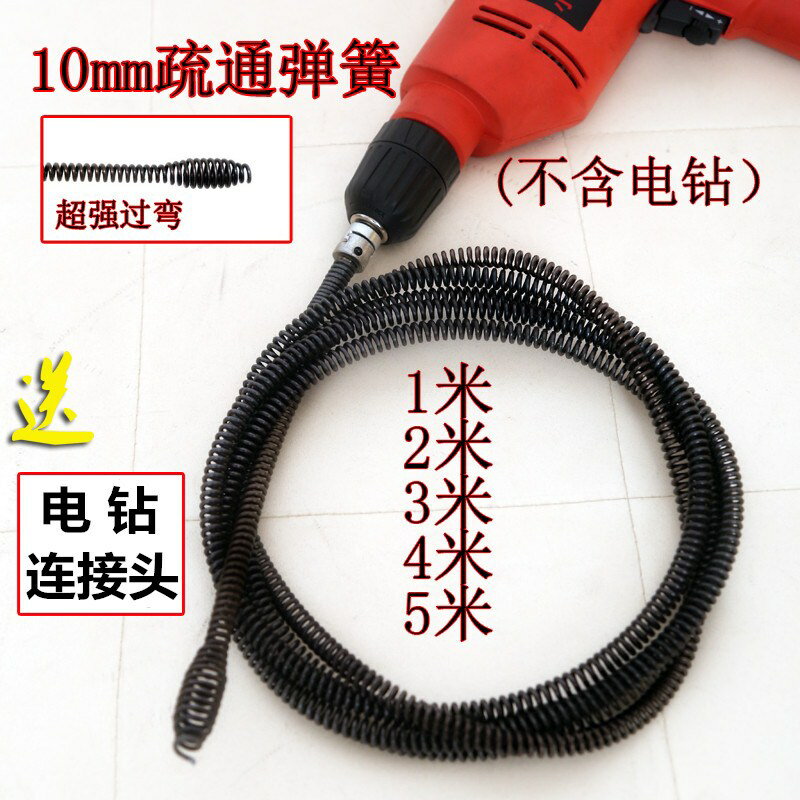 坐便輸通器下水主管子廚房則廁所舒蔬輸同疏通器家用道管工具彈簧