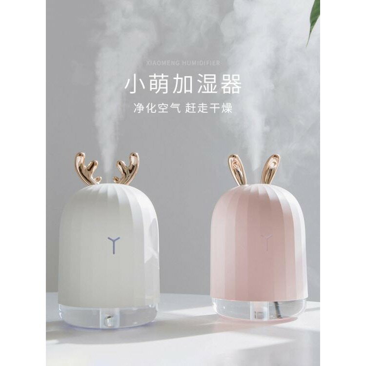 便攜香薰機香薰加濕器家用臥室內精油助眠薰香爐睡眠香薰燈小型爐