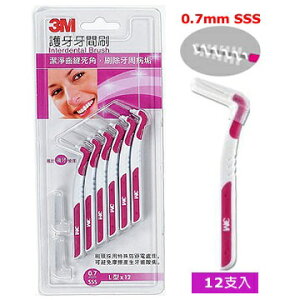 3M 護牙牙間刷L型SSS--0.7mm (粉紅色) 12支/卡.